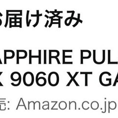 SAPPHIRE PULSE RADEON RX9060XT 16GBの画像