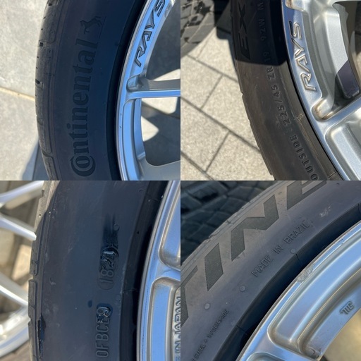 RAYS HOMURA 2x7 19インチ 8J +48 PCD114.3 コンチネンタル 225/45R19 バリ山 4本セット ホ