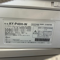 【高年式】SHARP エアコン　4.0kw 自動お掃除機能付き♪の画像