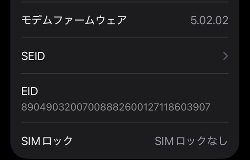 iPhone SE 第3世代 128GB ブラック SIMフリー 箱・充電器・イヤホン付き 動作良好