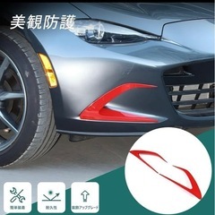 ndロードスター 外装カスタムパーツの画像