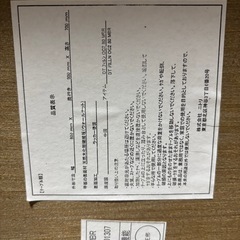 【ニトリ】2人掛け　ダイニングテーブルセットの画像