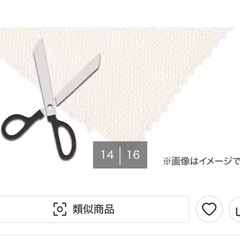 【早い者勝ち】【ニトリ】間仕切りカーテンの画像