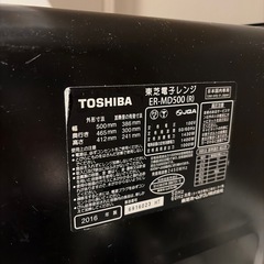 東芝　TOSHIBA オーブンレンジの画像