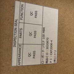 ニトリ　　ローボード　リセナの画像