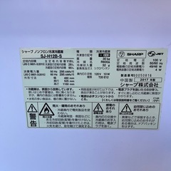 【2017年】冷蔵庫　SJ-H12B-Sの画像