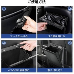 車 ゴミ箱 【多車種対応フック】 車用ゴミ箱 吊り下げ マグネット式の画像
