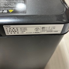 アイリスオーヤマシュレッダーの画像