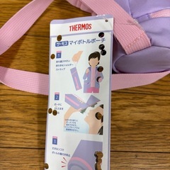新品未使用の THERMOS マイボトルポーチ（ピンク）です。の画像