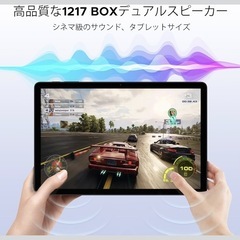 G6 Android15 タブレット 11インチ 30GB+256GB+2TBの画像