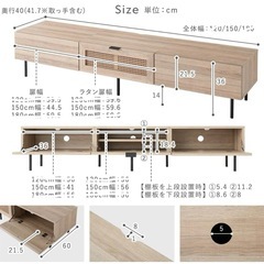 【美品】テレビ台 150cm ローボード ラタン調 ナチュラル　の画像