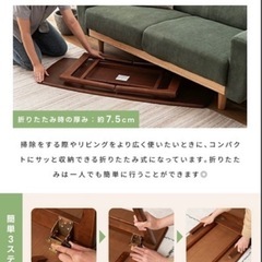 新品未使用！ローテーブルの画像