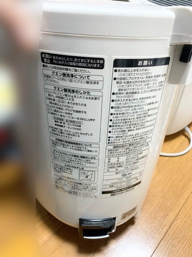 【急ぎ】象印スチーム加湿器 2023年購入
