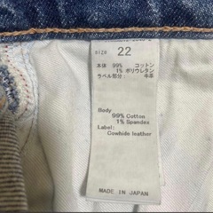 moussy スキニーデニムの画像