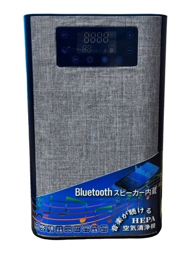 《新品・動作確認のみ》ネクシオン 空気清浄機 FP-BT25-B 2021年製