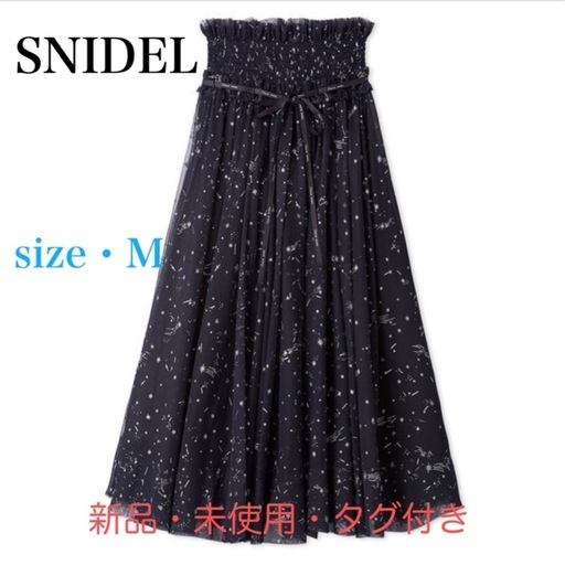 SNIDEL 【Chacott】チュールスカート