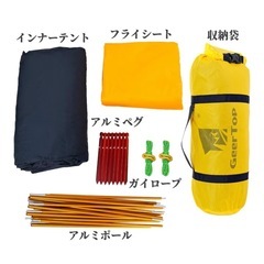 1人用テントの画像