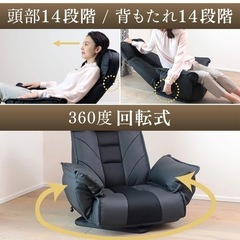 【定価半額以下】座椅子生活 明光ホームテック 大切な人に贈りたくなる座椅子 GRANFORT (グランフォート) 座椅子 一人掛け 肘掛け (ブラック / 14段階) レバー式 リクライニング (FRL1-カーサ) の画像