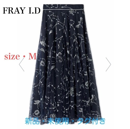 FRAY I.D エトワールエンブロイダリーチュールスカート