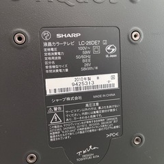 SHARP AQUOS 26型液晶テレビの画像