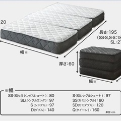  ネコンシェルジュ 未使用ベット Queenサイズ ベッドフレーム マットレス付きの画像