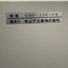 テンキー電子ロックの2時間耐火金庫の画像