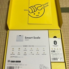 ちょこざっぷ体組成ヘルスウォッチ【新品未使用】の画像