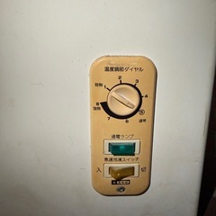 上開き冷凍庫の画像