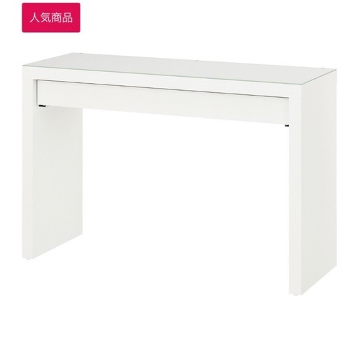 IKEA  マルハン ドレッサー