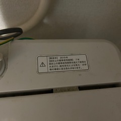 無印良品　洗濯機の画像