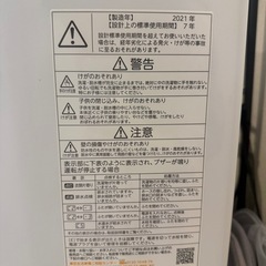 TOSHIBA  東芝  4.5L 洗濯機の画像