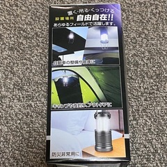 LEDランタンの画像