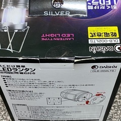 LEDランタンの画像