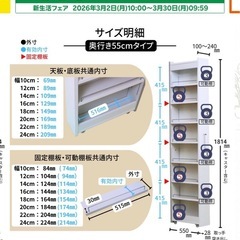 隙間収納　　14cm ホワイトの画像
