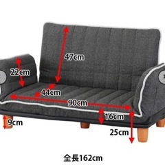 可変型　カジュアル　ソファの画像