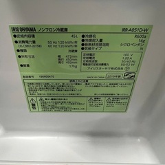 アイリスオーヤマ 冷蔵庫 42L 小型 静音 1ドア 右開き 温度調節6段階 ホワイト IRR-A051D-W 2019年の画像
