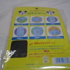 ディズニーキャラクター　ミッキーマウス　マグネットポケット　小の画像