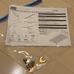 【値下げしました】ニトリ　セミダブルベッドフレーム　分解済・説明書有  の画像