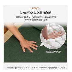 ニトリ　2人掛けソファー　グリーン　 の画像