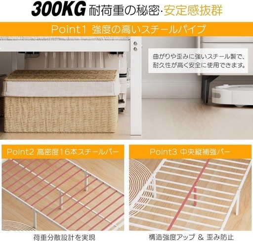 【最終値下げ】ベッドフレーム シングル ベッド 宮棚 2口コンセント USB&Type-C パイプベッド 耐荷重300kg 頑丈 静音 耐久性 通気性 湿気対策 組立簡単 床下収納高さ31cm ホワイト