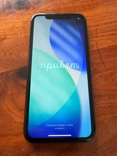 iphone11