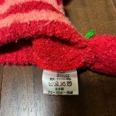 新生児 ニット帽 苺の画像