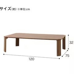 【美品】ニトリ　折りたたみテーブル　120cmの画像