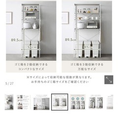 レンジラック　収納棚の画像