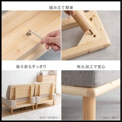 【引き取り限定】ローソファ 木製フレームのみの画像