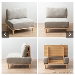 【引き取り限定】ローソファ 木製フレームのみの画像