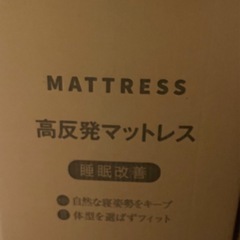 マットレス シングル 極厚10cm 高反発マットレス 三つ折り 「しっかりと支える200N」 折り畳み ベッドマット 凹凸加工 体圧分散 ピーチスキンカバー オールシーズン 敷き布団 【SEK認証 防臭 消臭炭加工】 洗えるカバー 圧縮梱包 97×195×10cm グレーの画像