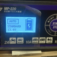 Panasonic　CAOS  カーバッテリー　の画像