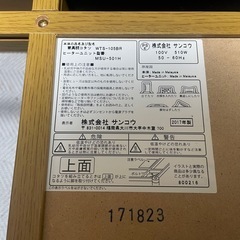 こたつ机（こたつ布団付）の画像