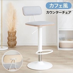 LOWYAのカウンターチェアの画像
